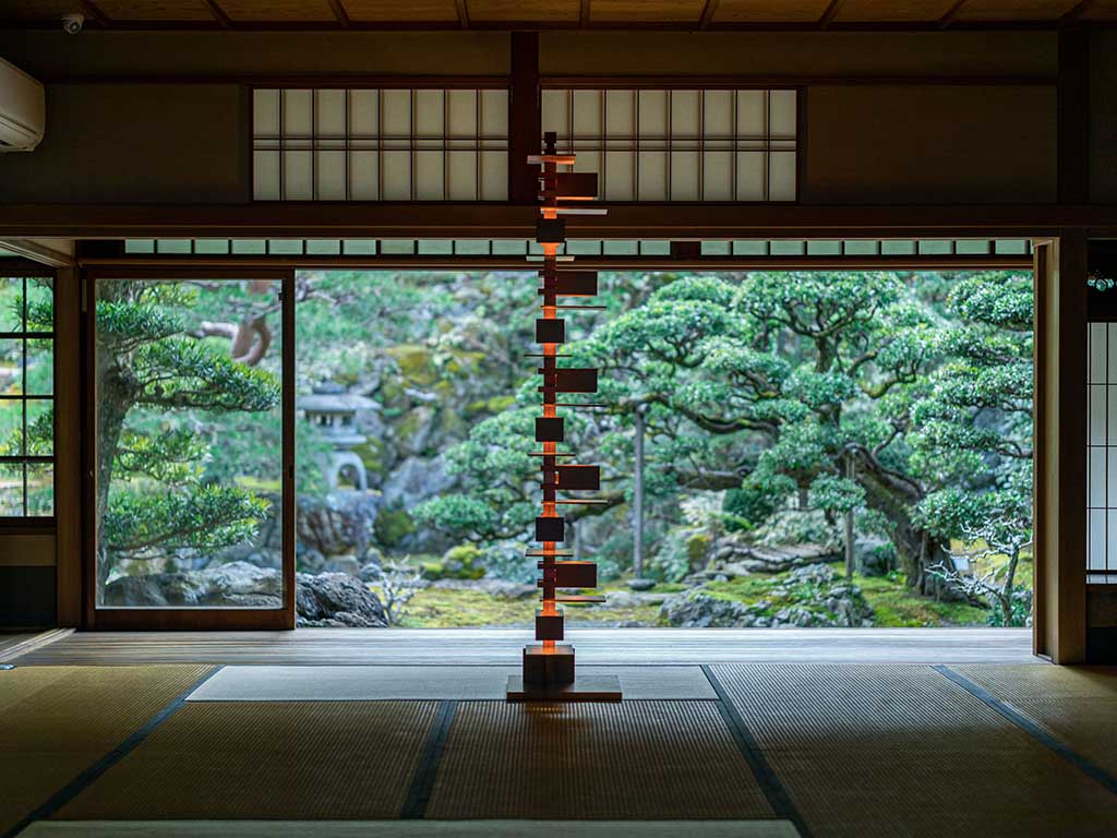 YAMAGIWA